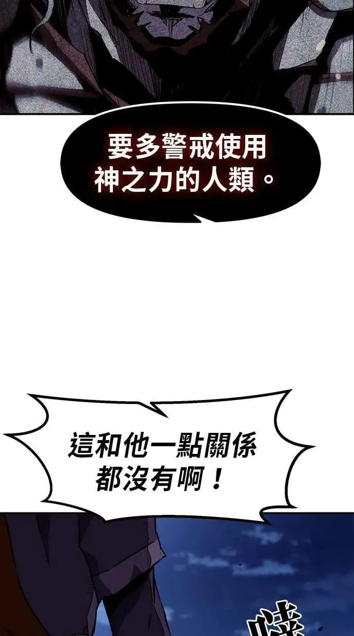 第50话 第100页