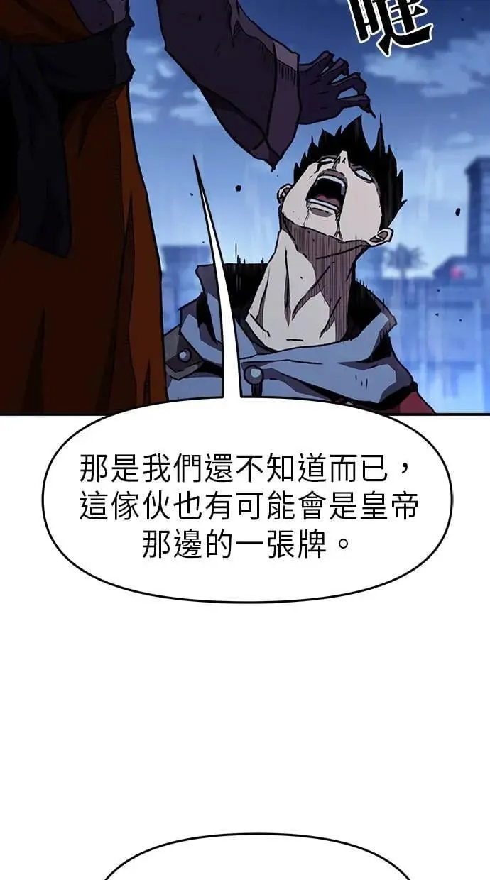 第50话 第101页