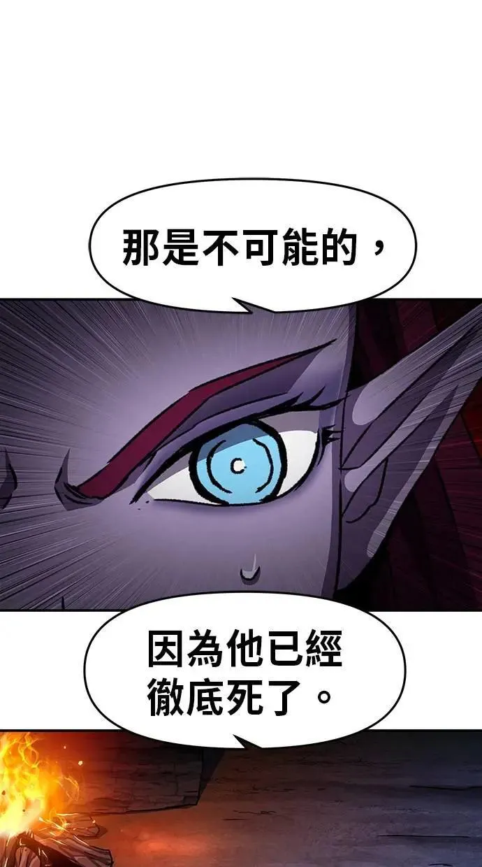 第50话 第103页