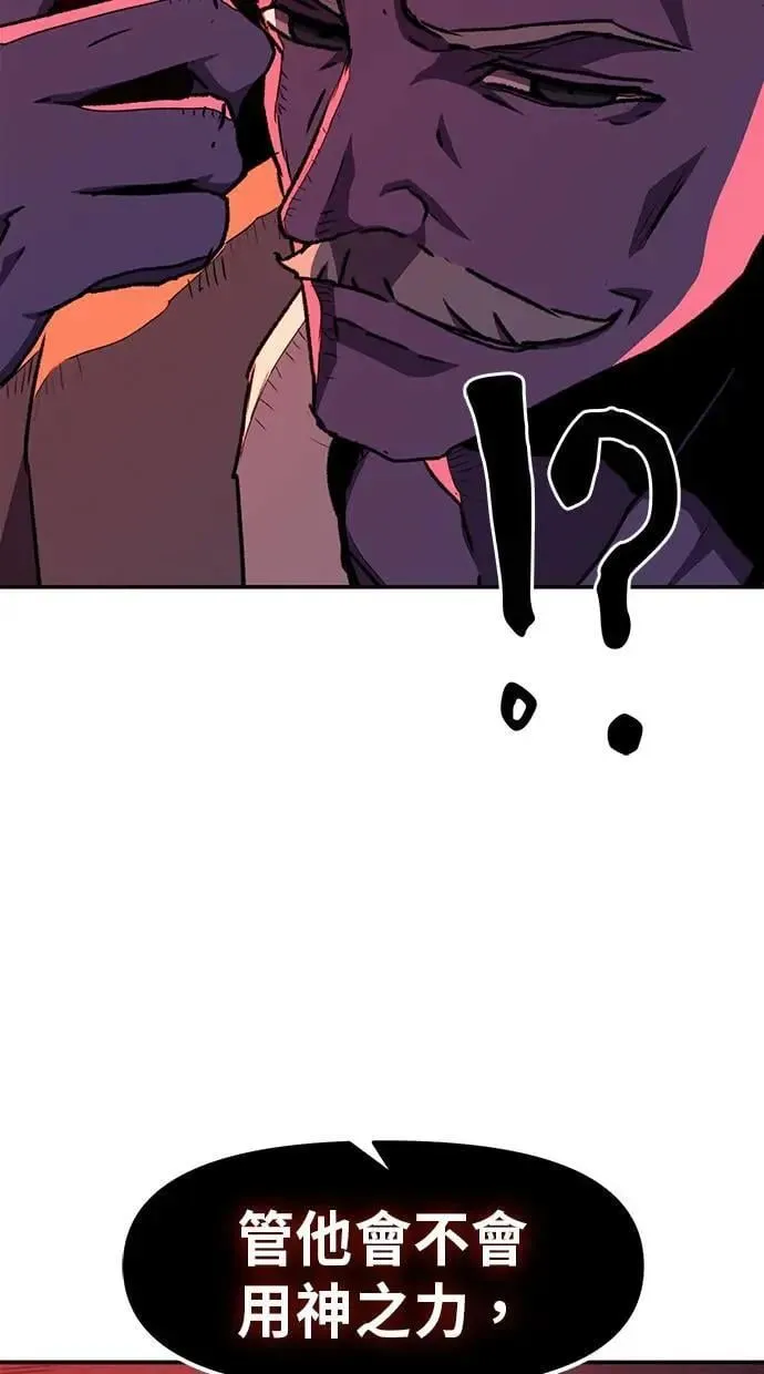 第50话 第106页