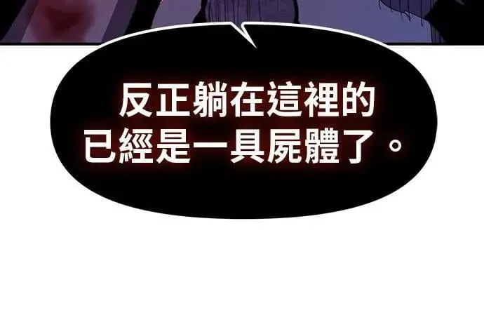 第50话 第108页