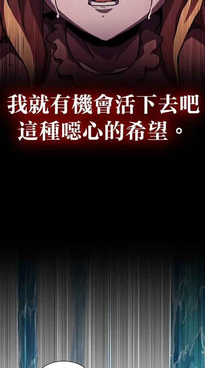 第51话 第8页