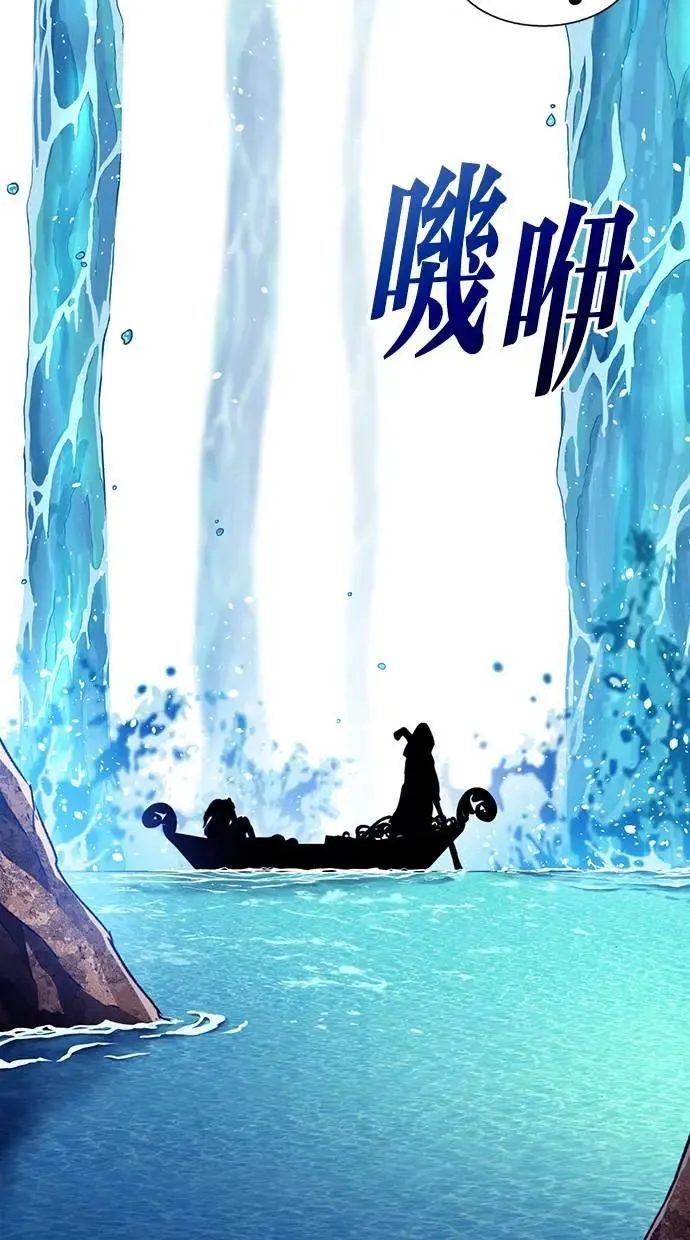 第51话 第10页