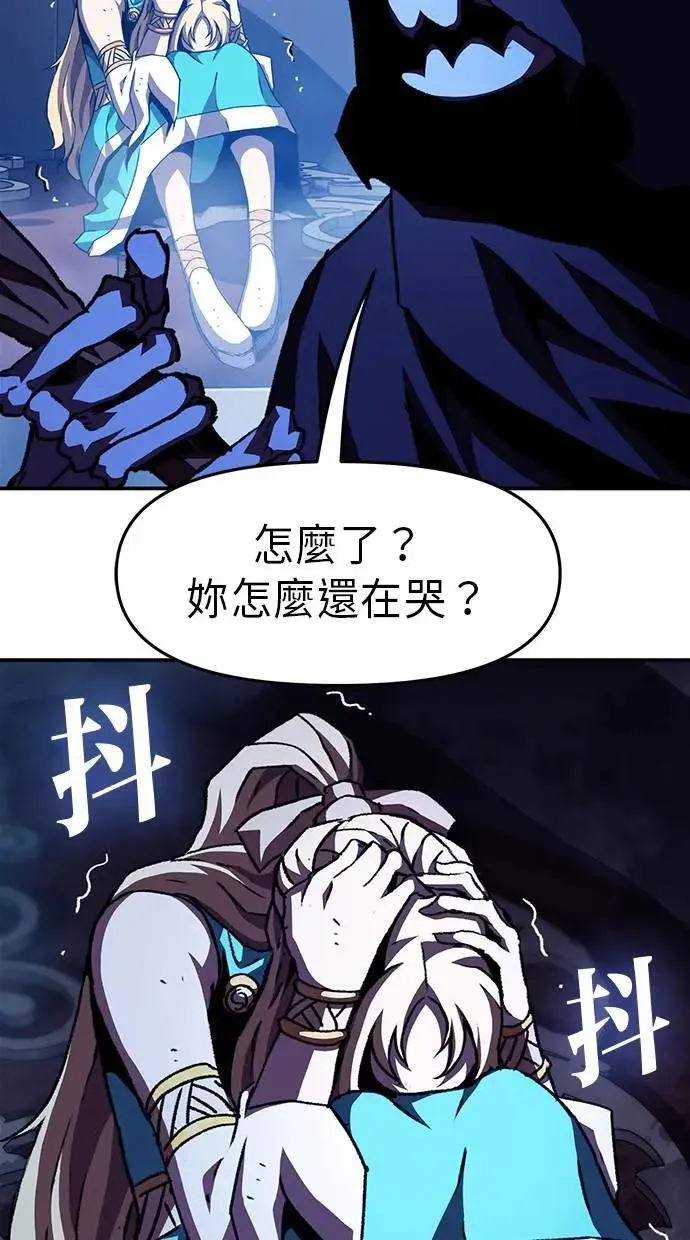 第51话 第13页