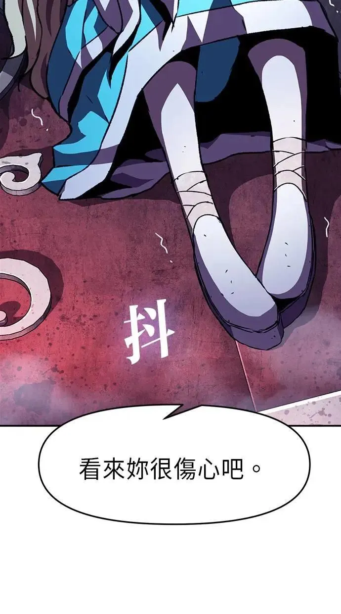 第51话 第14页