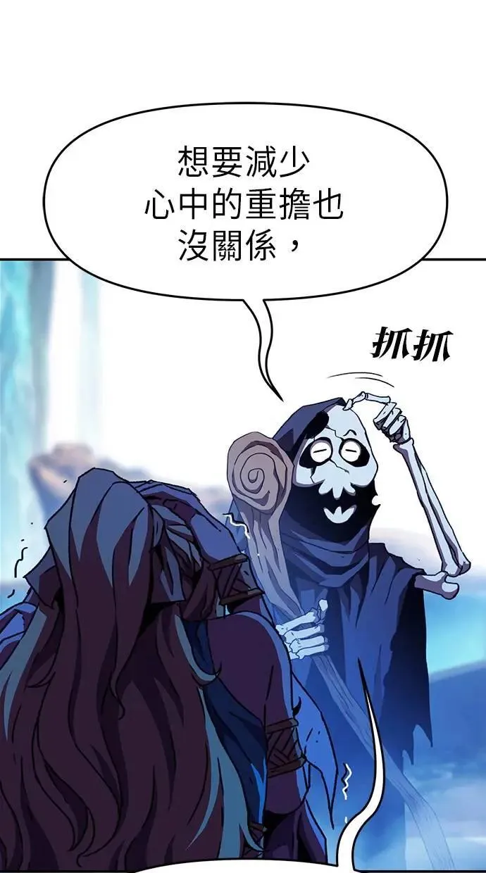 第51话 第15页