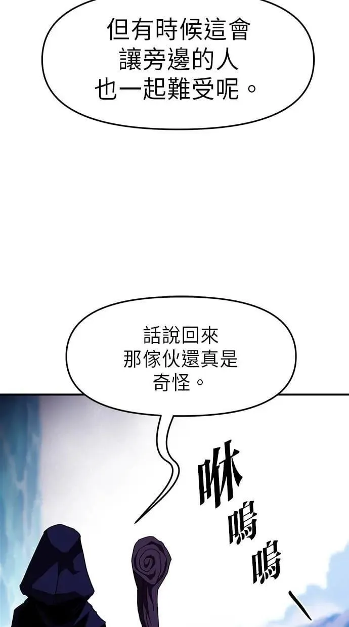 第51话 第16页
