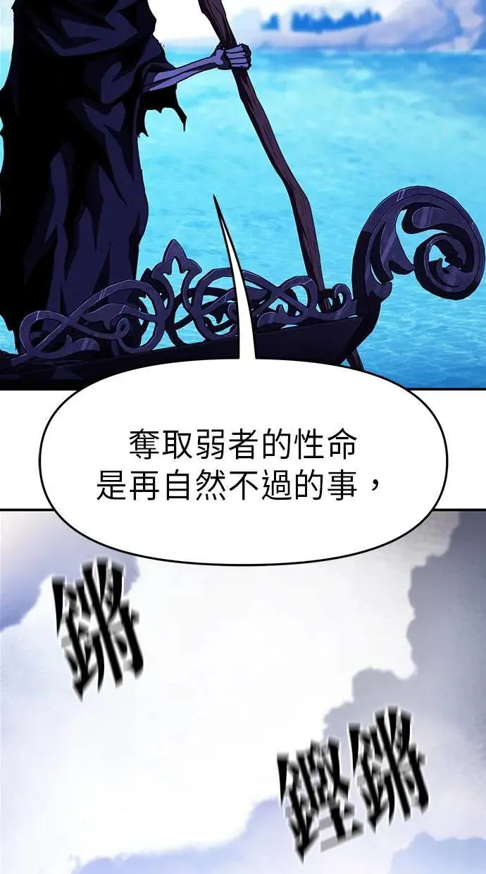 第51话 第17页