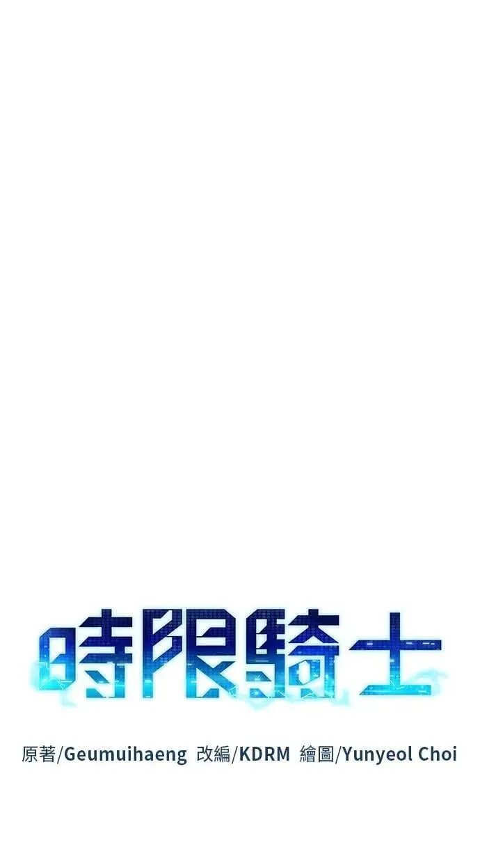 第51话 第21页