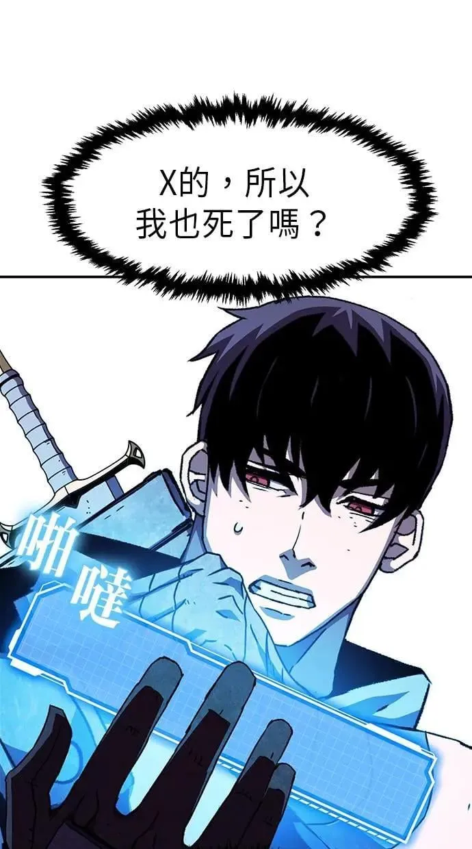 第51话 第25页
