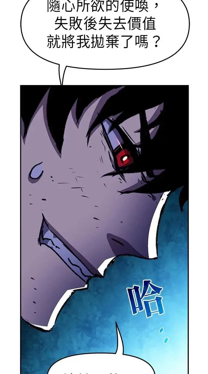 第51话 第27页
