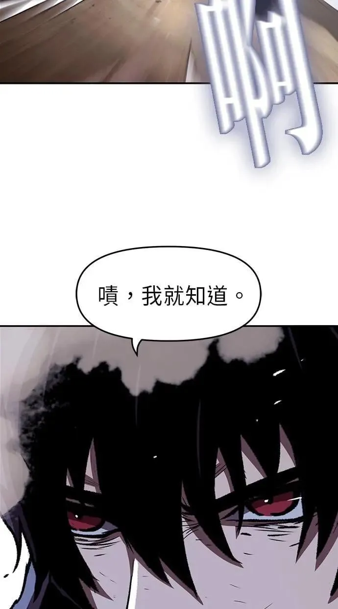 第51话 第32页