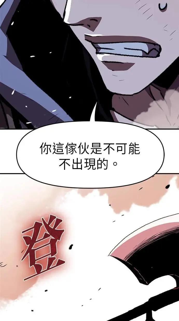 第51话 第33页