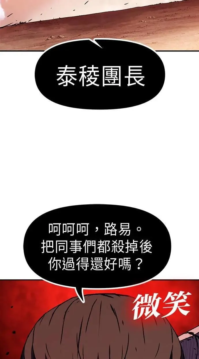 第51话 第35页