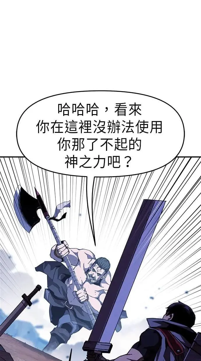 第51话 第37页