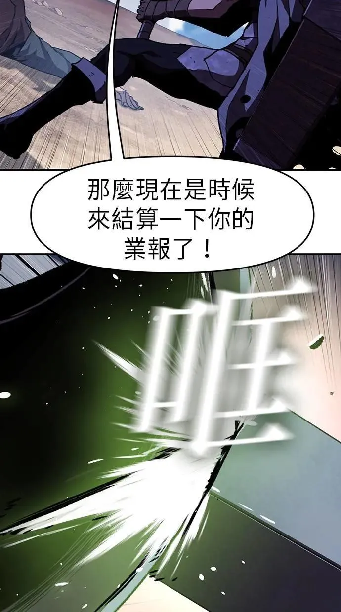 第51话 第38页
