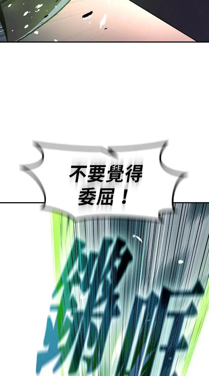第51话 第39页