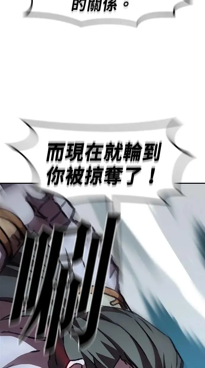 第51话 第41页