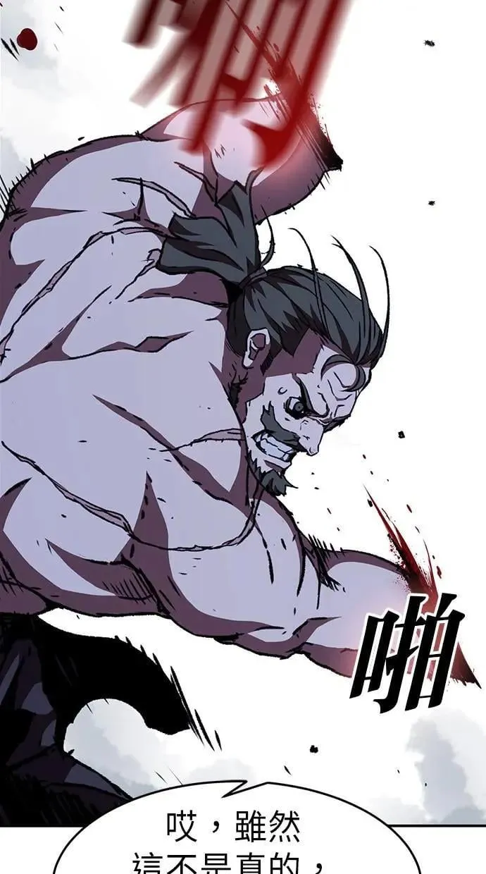 第51话 第44页