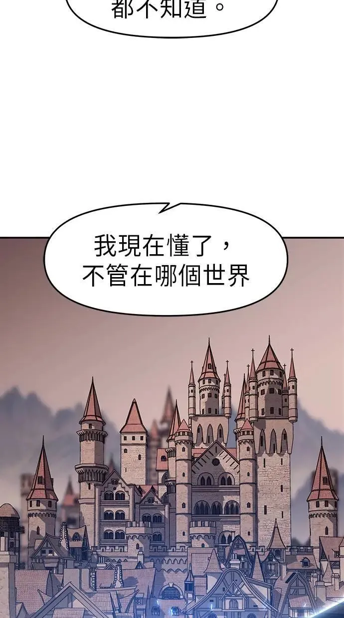 第51话 第54页