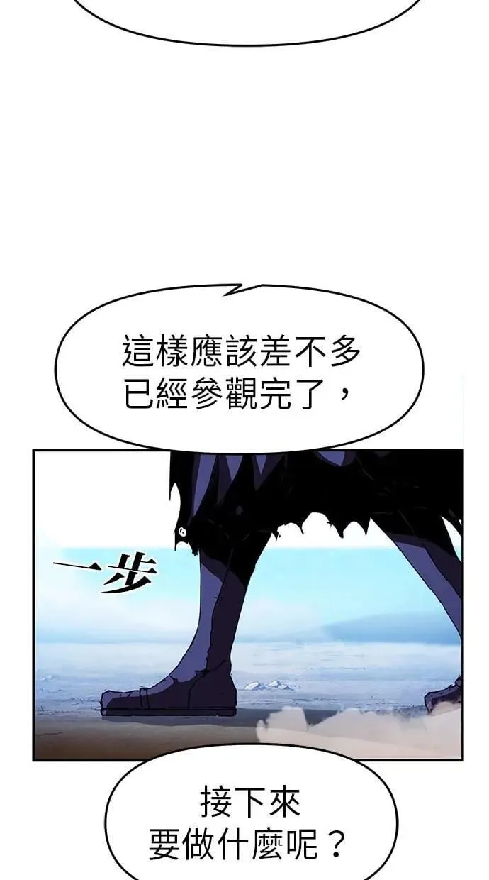 第51话 第56页