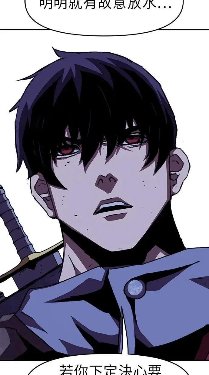 第51话 第60页