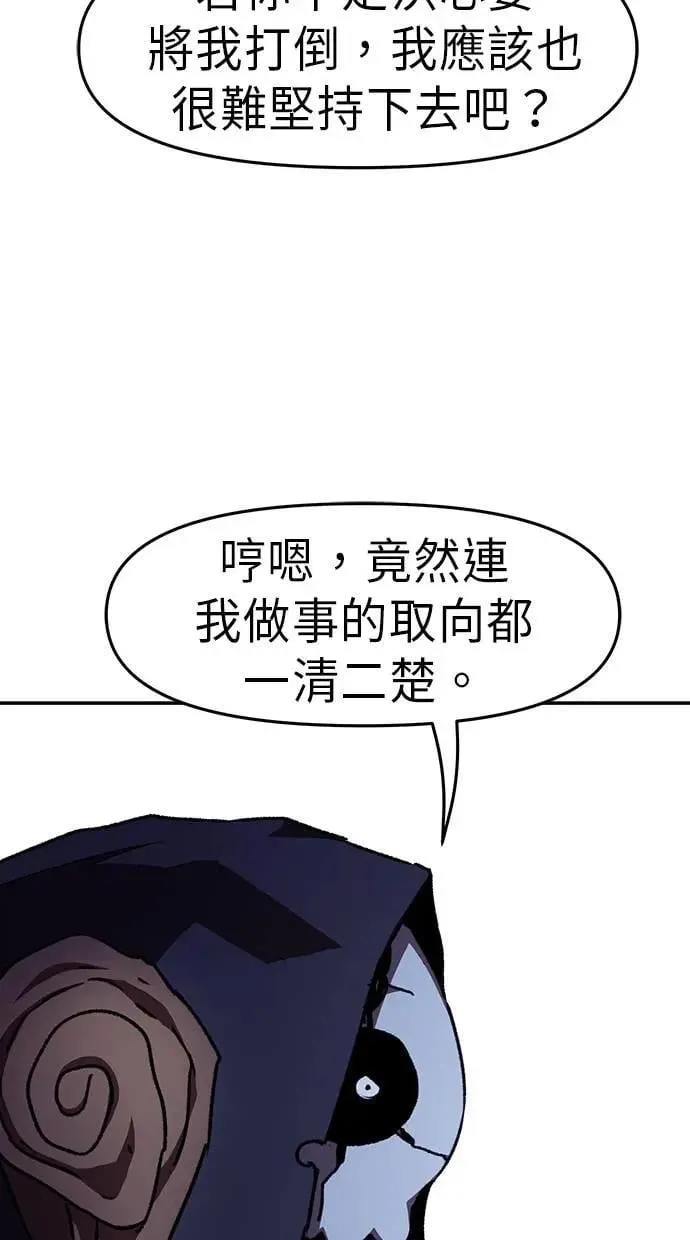 第51话 第61页