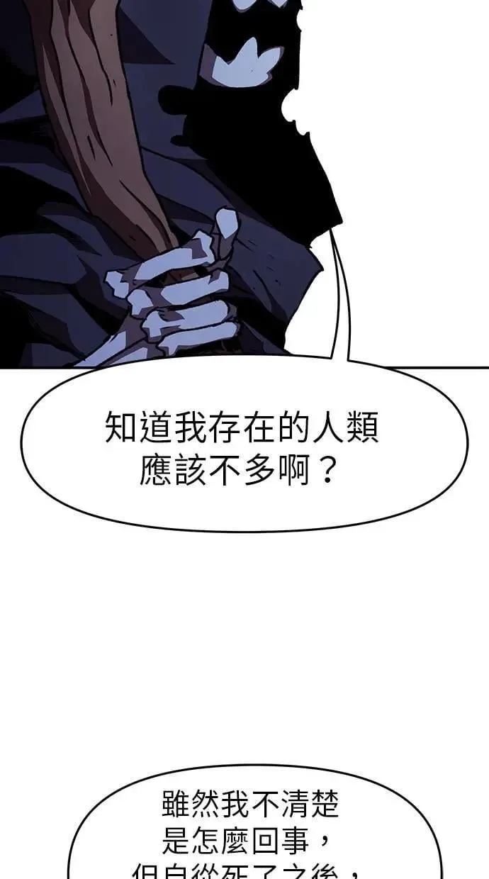 第51话 第62页