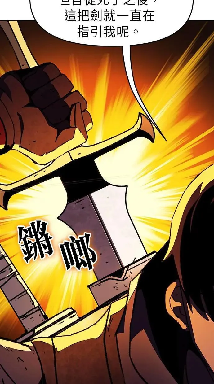 第51话 第63页