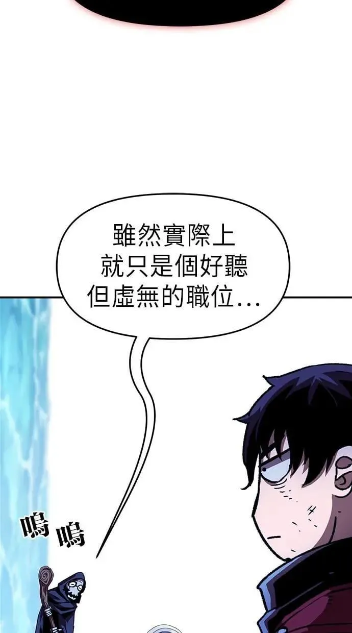 第51话 第67页