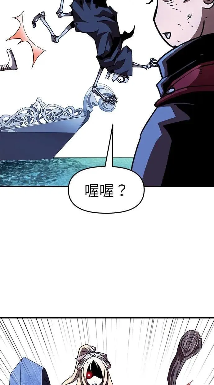第51话 第69页