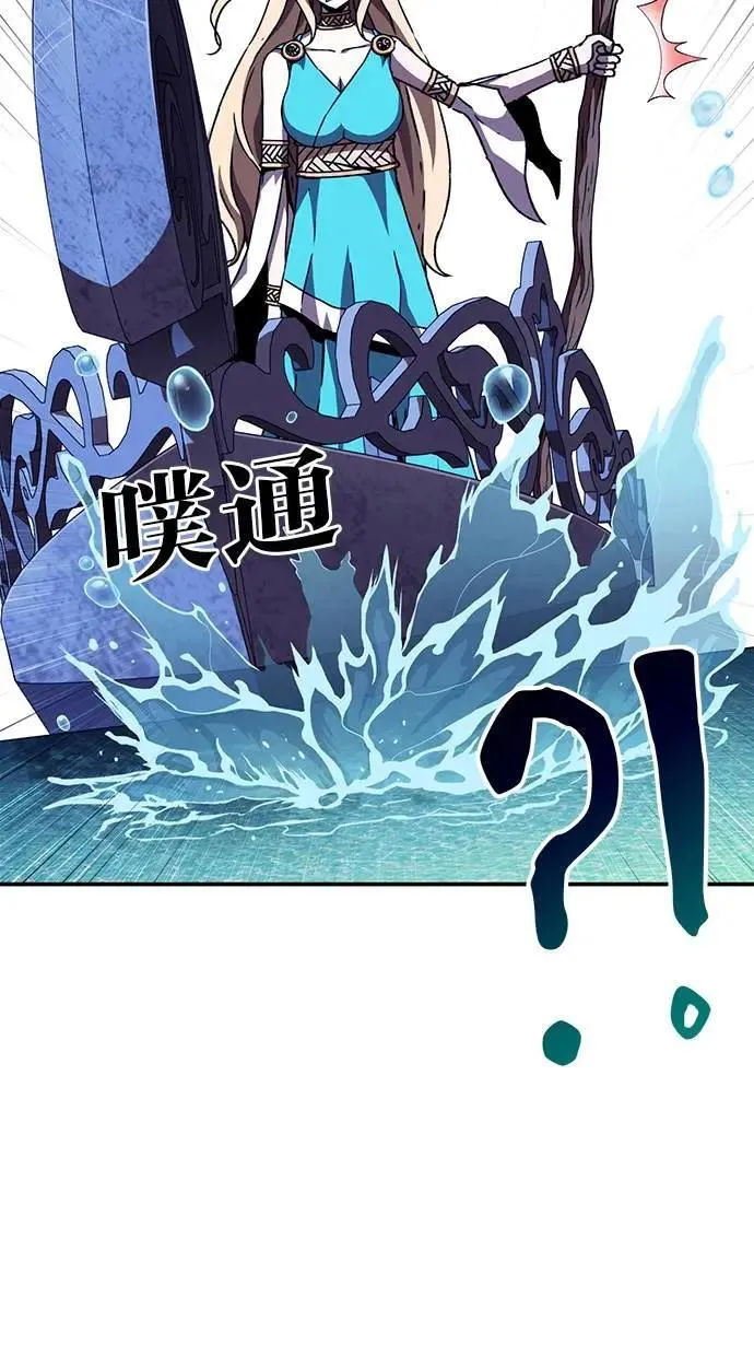 第51话 第70页