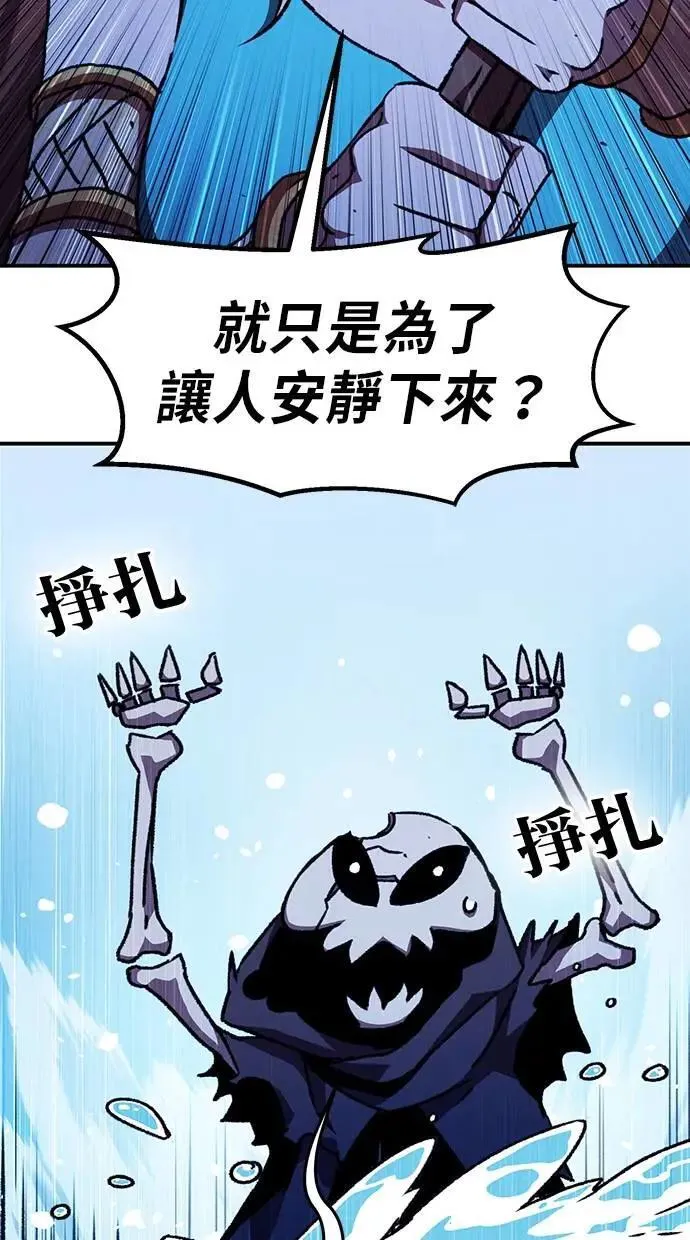第51话 第72页