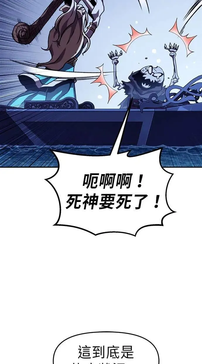 第51话 第75页