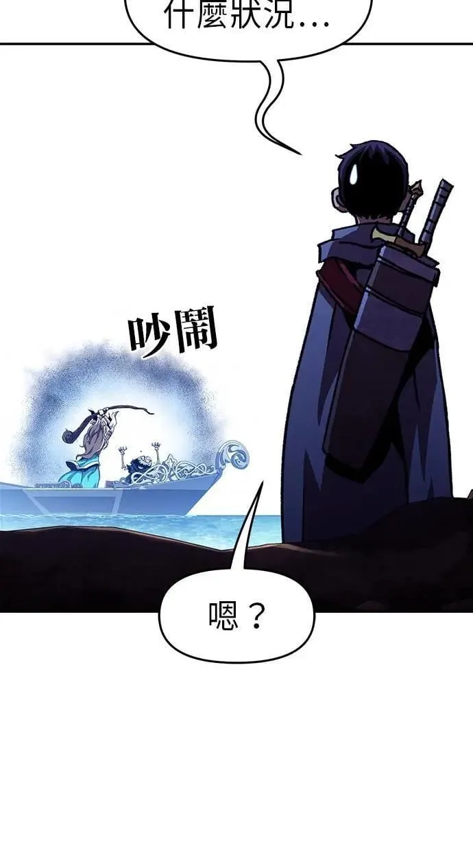 第51话 第76页