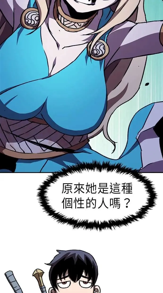 第51话 第78页