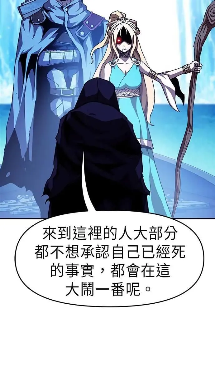 第51话 第81页
