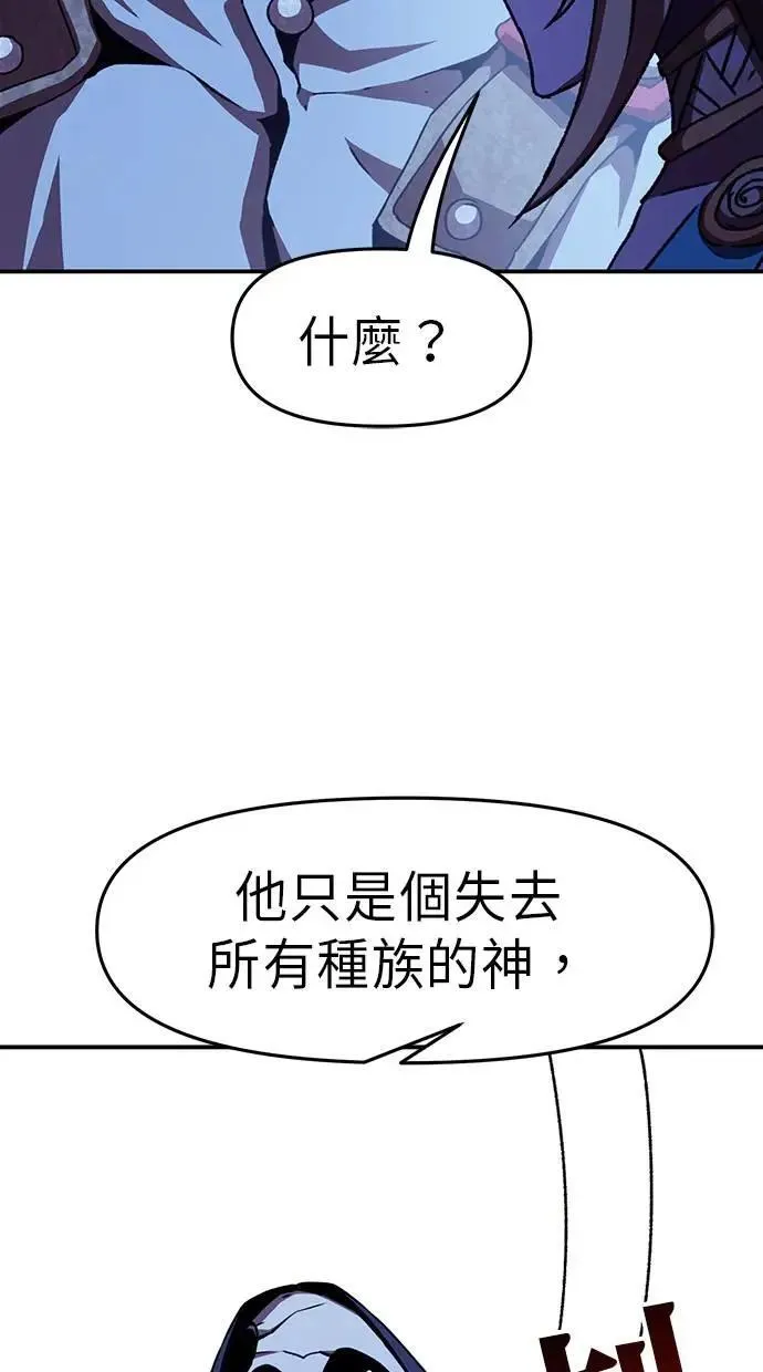 第51话 第84页