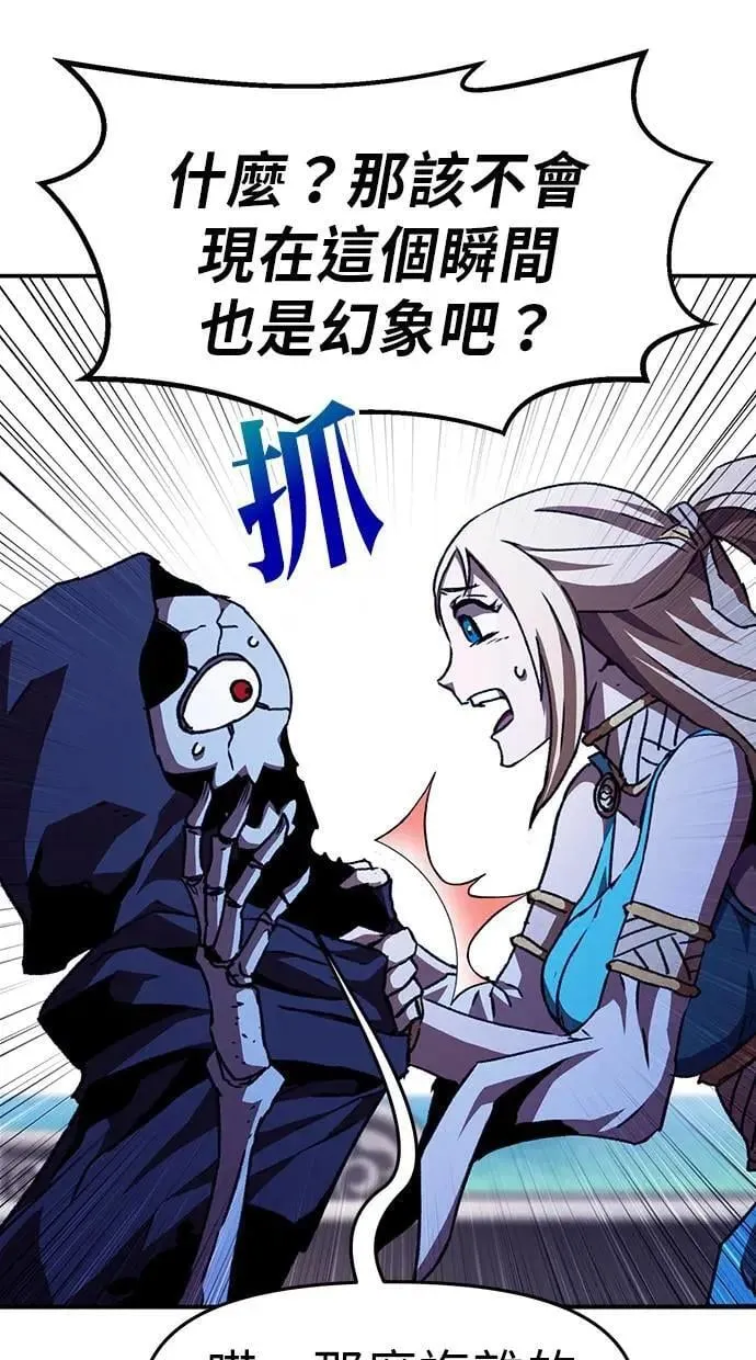 第51话 第86页