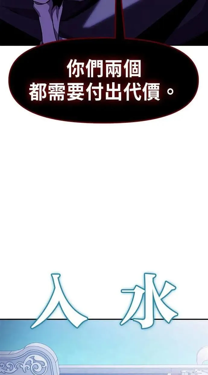 第51话 第95页