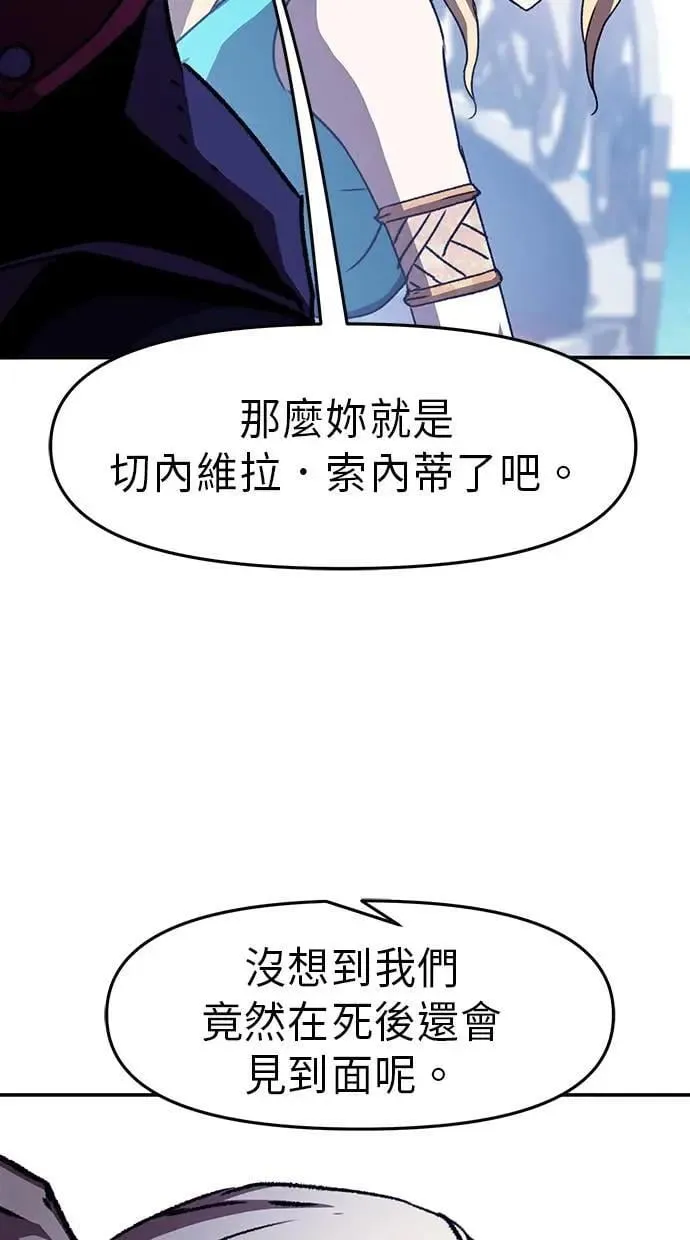 第51话 第98页