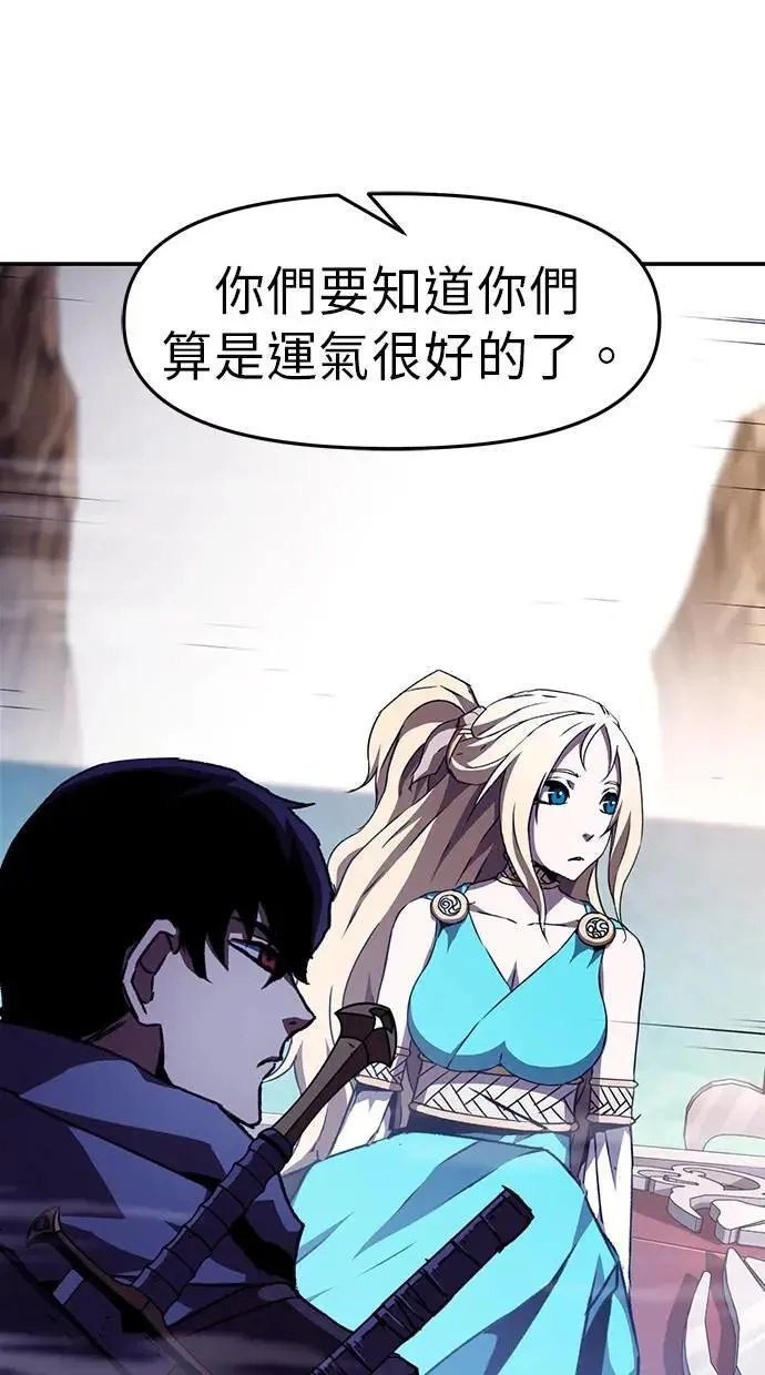 第51话 第108页