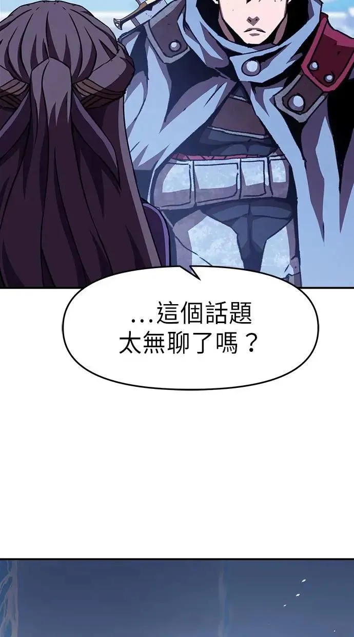 第51话 第110页