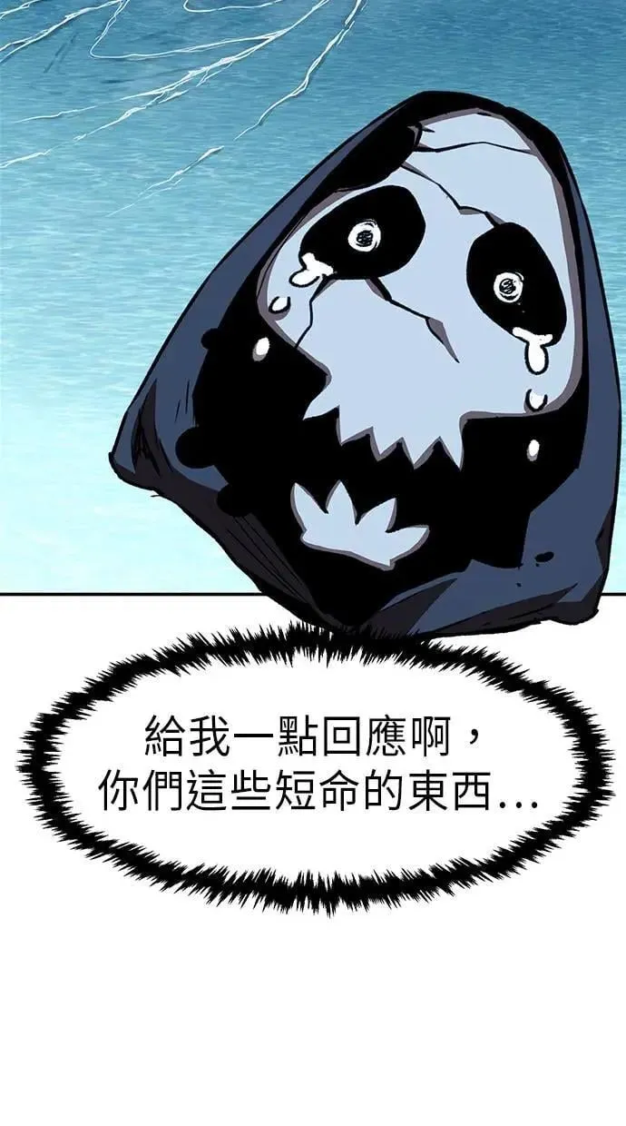 第51话 第112页