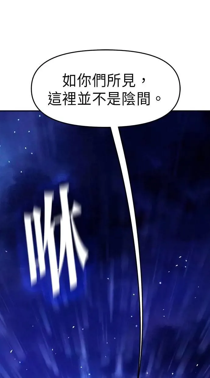第52话 第1页
