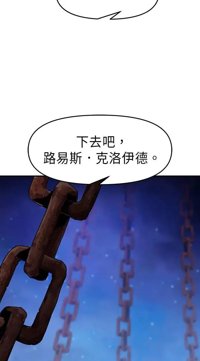第52话 第9页