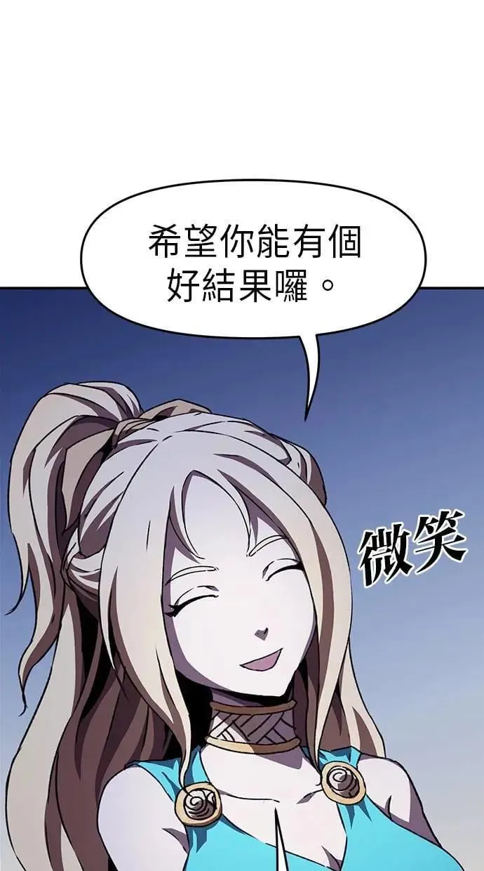 第52话 第13页