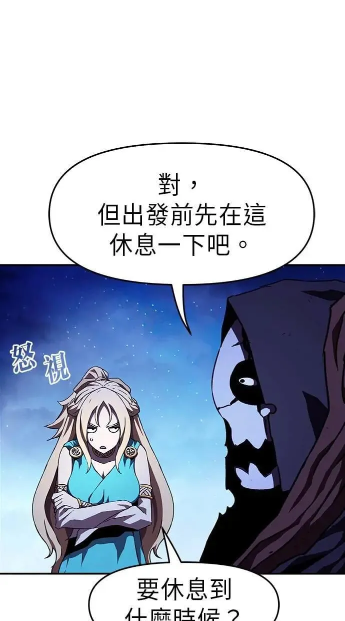 第52话 第17页