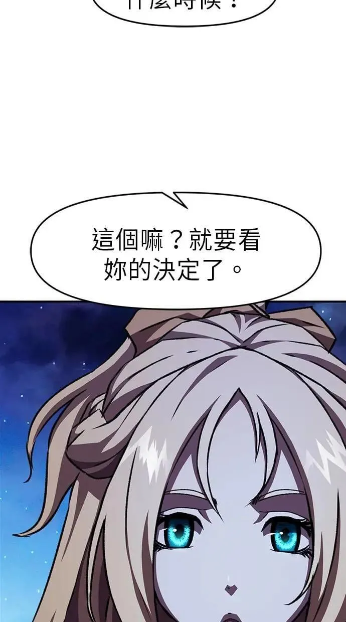 第52话 第18页