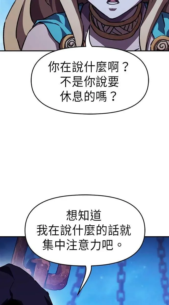 第52话 第19页